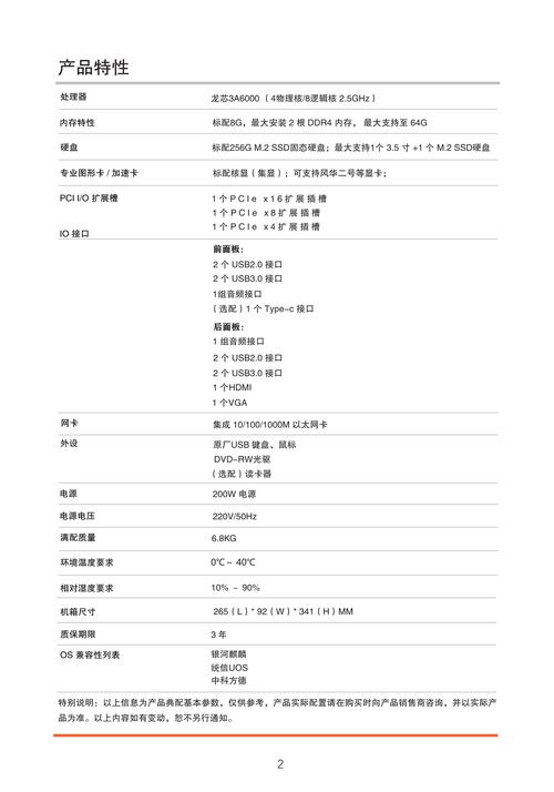 成人用品代工厂,最佳精选数据资料_手机版24.02.60