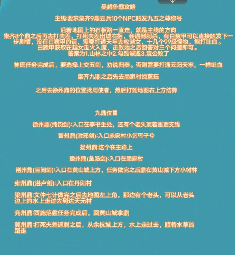 2025全年資料免費大全和景区月薪3万招NPC与景区工资