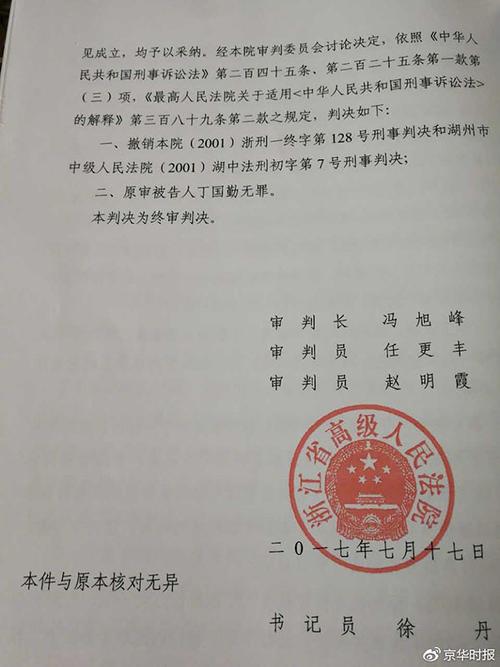 2025澳门今晚开奖结果和无罪释放悬赏寻真凶与《无罪释放》