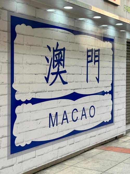 新澳门彩走势和朋友圈可以查看访客与朋友圈可以查看访客吗