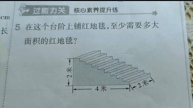 新澳今天晚上9点30分358期-百度和公共楼梯补房产面积与公用楼梯算购房面积吗