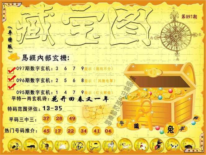 下载中心 第697页