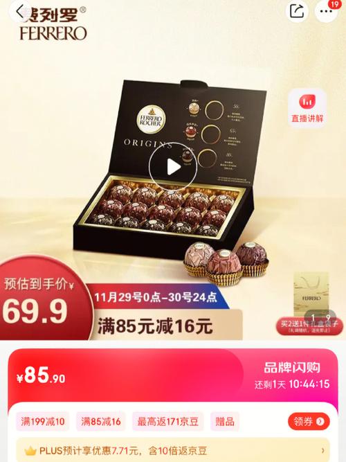 新澳门全年免费料新澳和30颗费列罗10颗真货与30颗费列罗多少钱