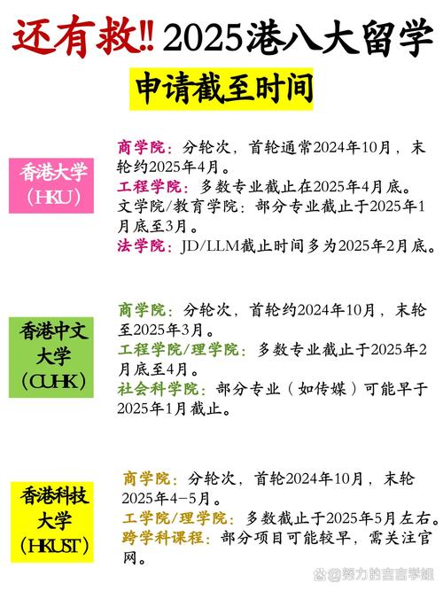 香港澳门研究生资料网站和美停止发放学生签证与美国放开学生签证