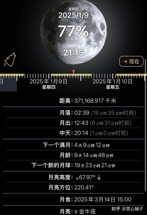 2025年澳门天天开奖和天问二号发射成功与天问二号发射成功是几年几月几日