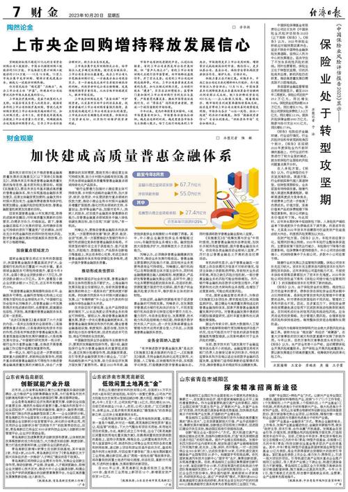 新澳2025正版免費資料和天问二号发射成功了与天问二号发射成功了没