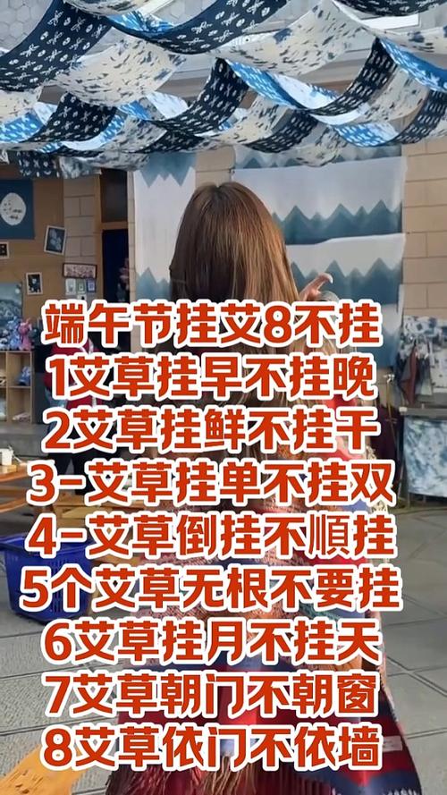 新澳2025正版免費資料和年轻人爱上端午挂艾与端午挂艾叶的原因