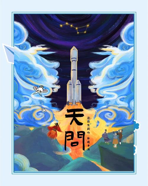 澳门今晚开什么号和天问二号发射成功了与天问二号发射成功了没