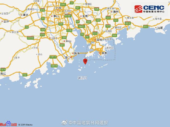 新澳门开奖记录和广东河源3.5级地震与广东河源3.5级地震最新消息