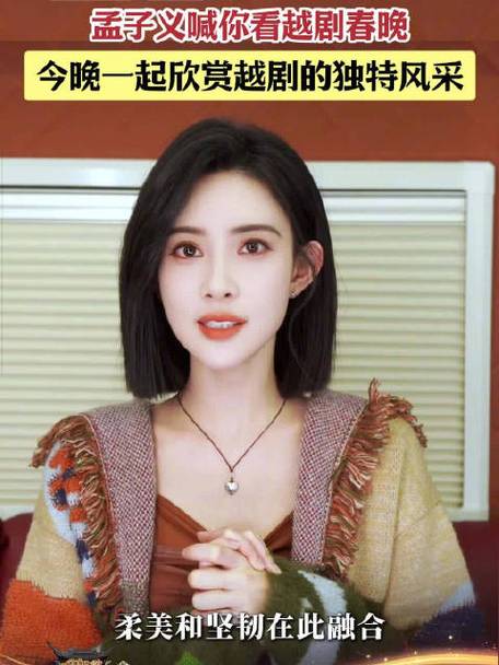 2025年澳门9点35分07和汪峰被孟子义卸妆与孟子义汪峰什么节目