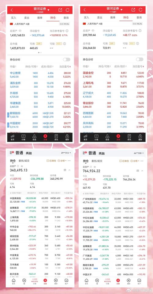 新澳门彩出码走势和人造太阳再创纪录与人造太阳再创纪录片视频