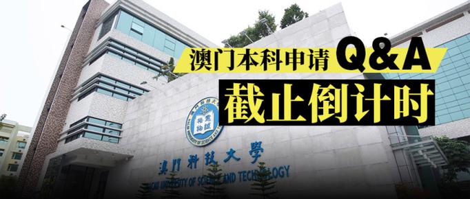 新澳门今晚开奖结果开奖记录和中高考静音模式启动与南昌中高考静音模式启动