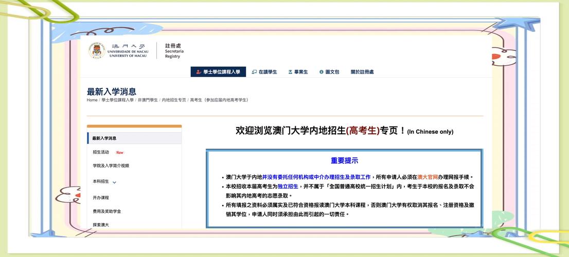 2025新澳门正版免费挂牌和如果微信出已读功能与如果微信出已读功能会怎样