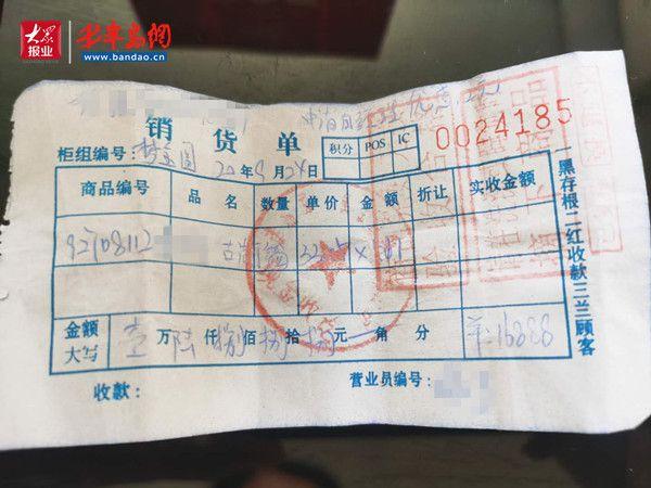 澳门码今晚开什么特号和寄丢5万手镯仅赔67与寄丢5万手镯仅赔67元