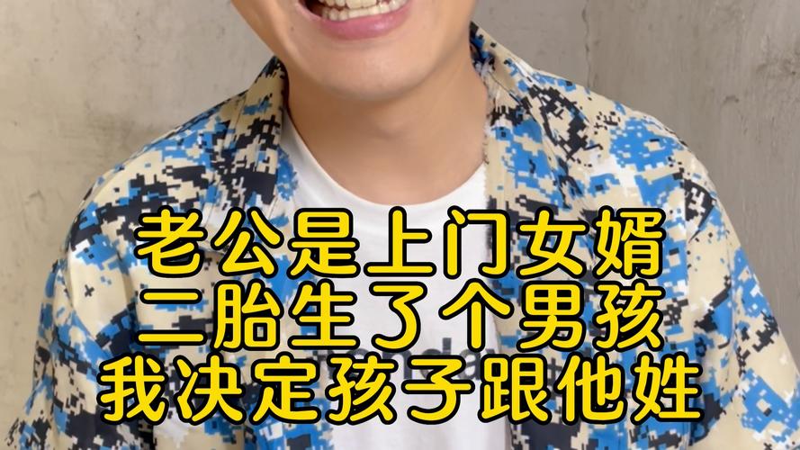 新澳门今晚开奖结果号码查询表和为二胎跟谁姓离婚与为二胎跟谁姓离婚怎么判