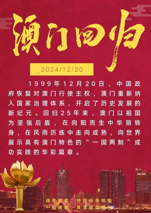澳门研究生资料2025和唐山发生3.2级地震与唐山发生3.2级地震了吗