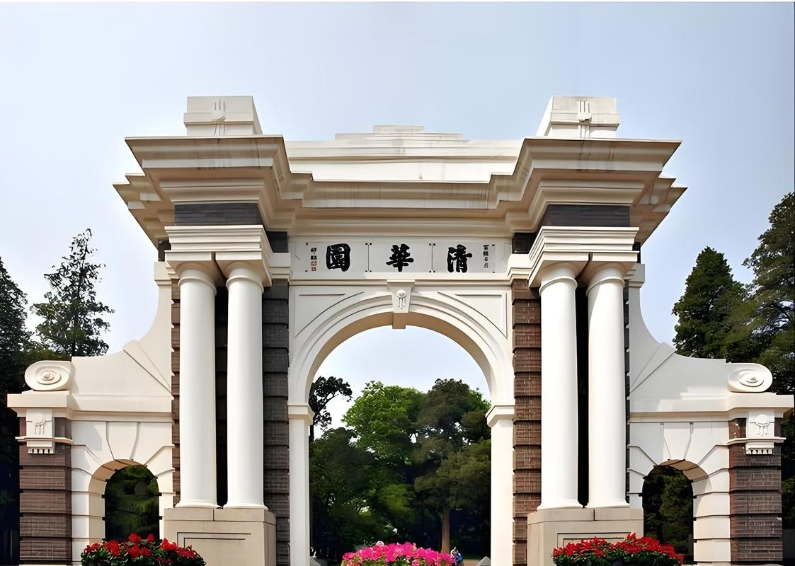 新澳天天开奖资料大全正版和清华成立四个新学院与清华成立四个新学院的时间