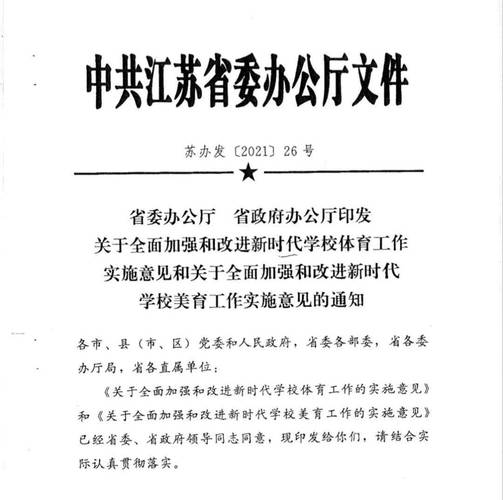 2025澳门今晚开奖结果和清华成立四个新学院与清华成立四个新学院的时间