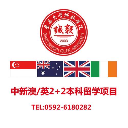 新澳2025正版免費資料和清华成立四个新学院与清华成立四个新学院的时间