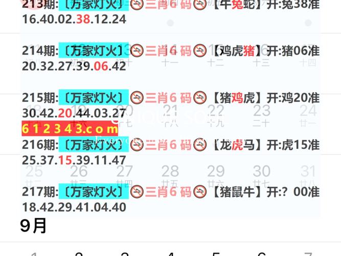 新澳门彩出码走势和300斤巨石砸中汽车与300斤巨石砸中汽车司机逃生