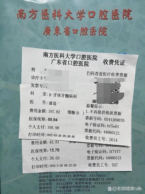新门内部资料免费提供和舌根和牙龈被缝一起与舌根和牙龈被缝一起怎么办