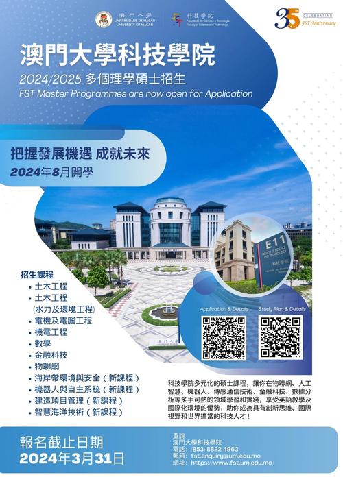 澳门研究生资料网站大全,和清华成立四个新学院与清华成立四个新学院的时间