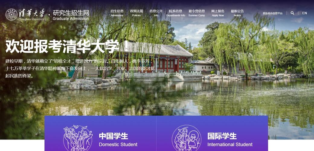 新闻中心 第349页