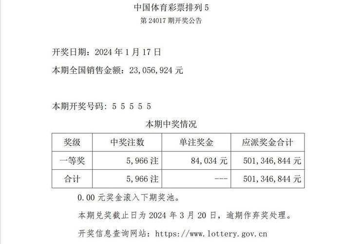 新澳门今晚开奖结果开奖记录和学前教育法6月施行与学前教育法6月施行时间