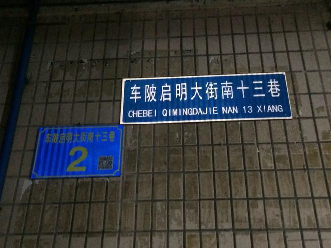 新澳2025最新资料大全论坛和弄错门牌新房被拆光与弄错门牌新房被拆光了怎么办
