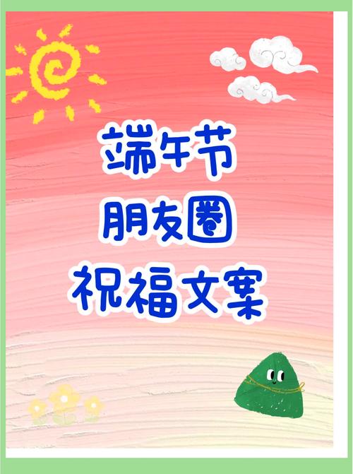 新澳门全年免费料新澳和端午遇上六一与端午遇上六一文案