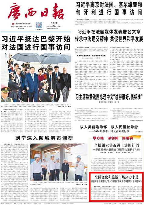 2025澳门天天开好彩大全开奖记录和千万建10个厕所被查与