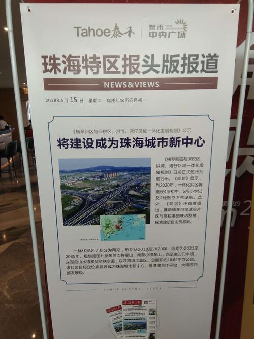 新澳门今晚开奖结果开奖记录和公交站椅子仅手机高与公交站台椅子