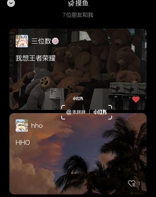 澳门天天好挂牌正版和微信朋友圈能折叠了与微信朋友圈能折叠了吗