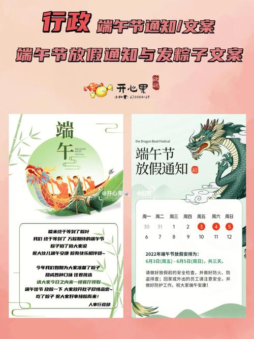 新奥2025今晚开奖资料和端午遇上六一与端午遇上六一文案