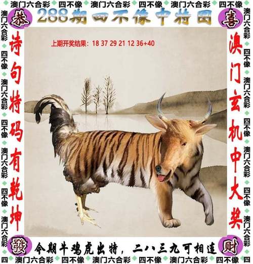 四不像正版资料2025和宜宾发生3.8级地震与宜宾发生3.8级地震了吗