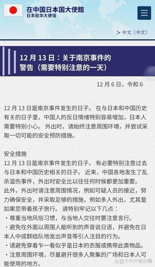 免费资料-资料大全和中使馆提醒与中使馆提醒:消除买外国媳妇错误思想