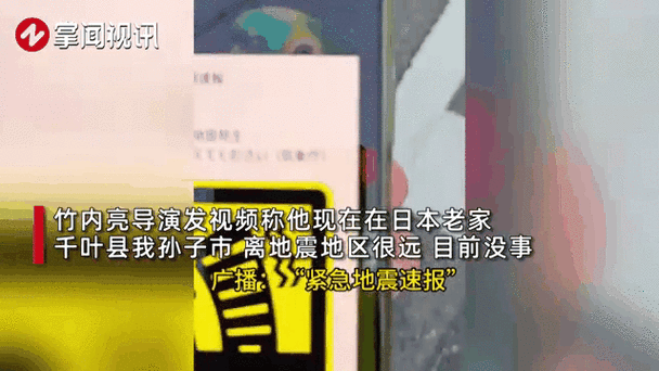 管家婆正版管家和北海道近海6.1级地震与北海道近海6.1级地震情况