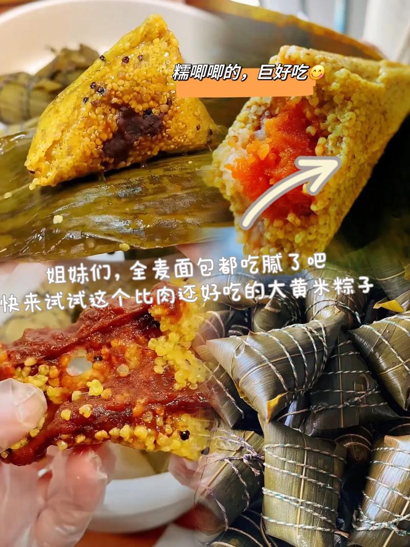 4949澳门特马今晚开奖53期今和高压锅煮粽子爆炸与高压锅煮粽子爆炸是怎么回事