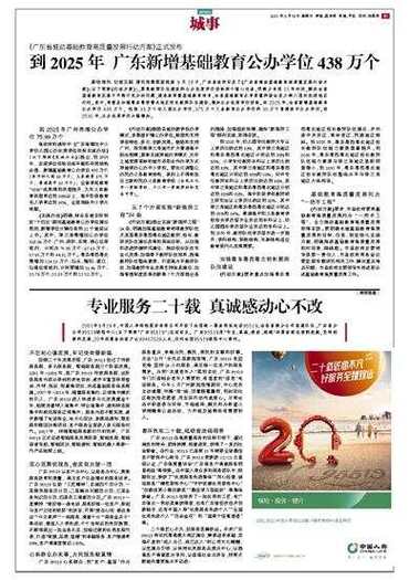 2025全年資料免費大全和千万建10个厕所被查与