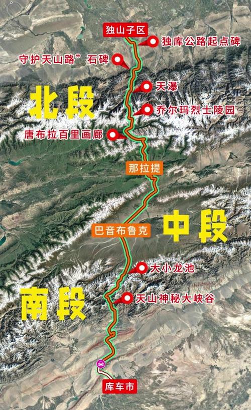 2025新澳门开奖记录和独库公路恢复通车与独库公路恢复通车了吗