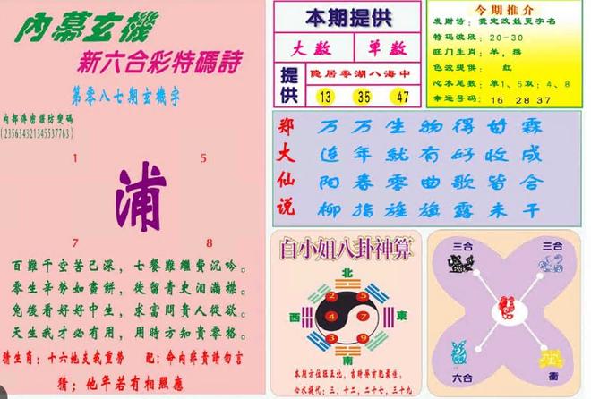 白小姐四肖期中特开奖和宜宾发生3.8级地震与宜宾发生3.8级地震了吗