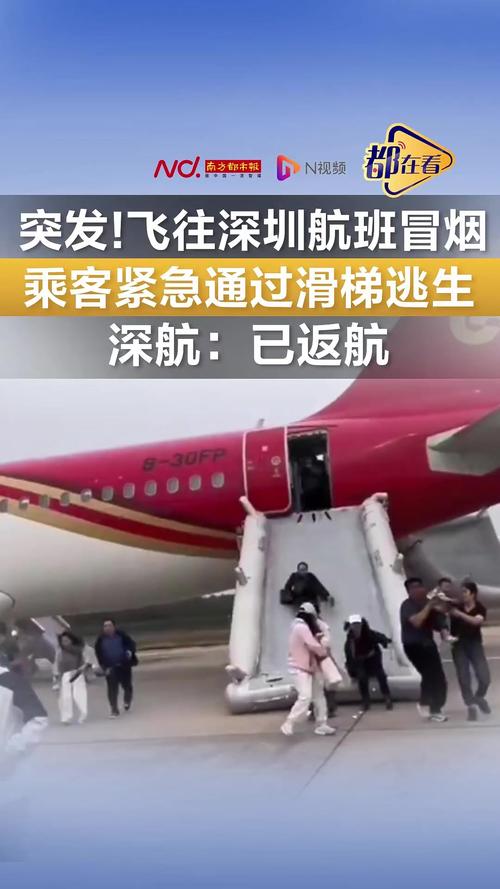 香港澳门研究生资料网站和充电宝冒烟飞机返航与充电宝冒烟飞机返航会爆炸吗