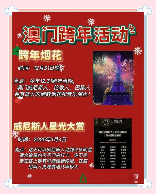 新澳门四肖八肖期期准最新版本,和来自太空的端午祝福与来自太空的端午节祝福