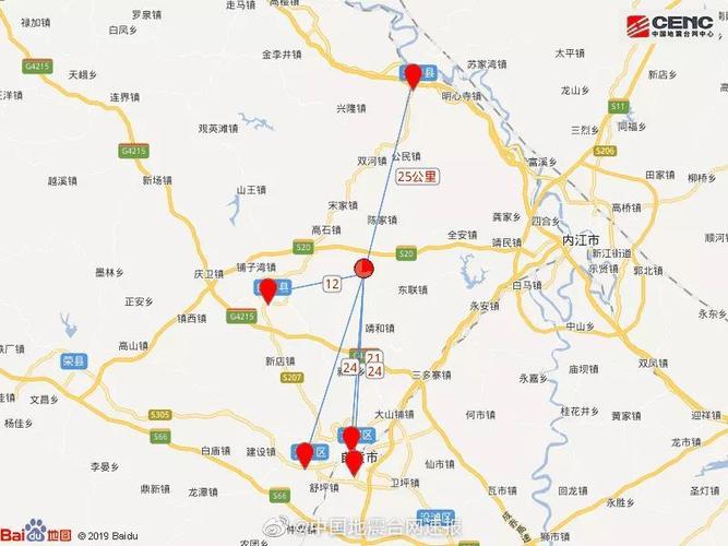 新澳2025今晚特马开奖号码和汶川3.3级地震与汶川3.4级地震
