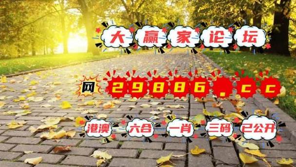 澳门一肖一码一待一中和两个女首富杠起来了与两个女首富杠起来了小说