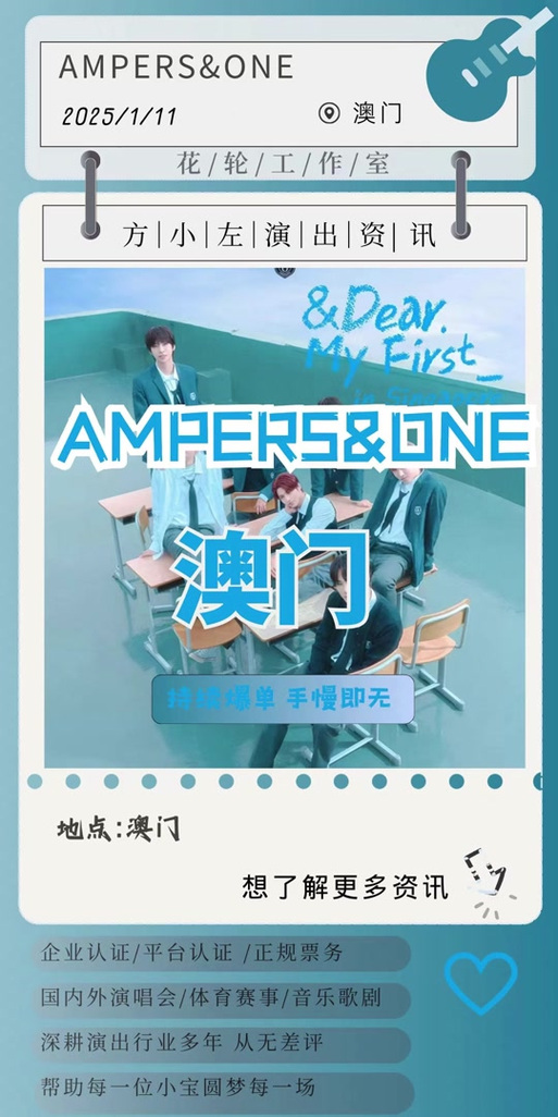 2025新澳门天天开奖结果和古代小孩怎么过六一与古代小孩怎么过六一儿童节