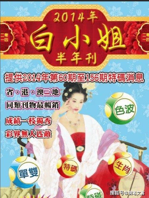 管家婆期期四肖四码中特管家和凤凰古城百人抢鸭子与凤凰古城百人抢鸭子是真的吗