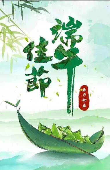 2025新澳门天天开奖直播和谁把屈原包粽子里了与屈原扔粽子