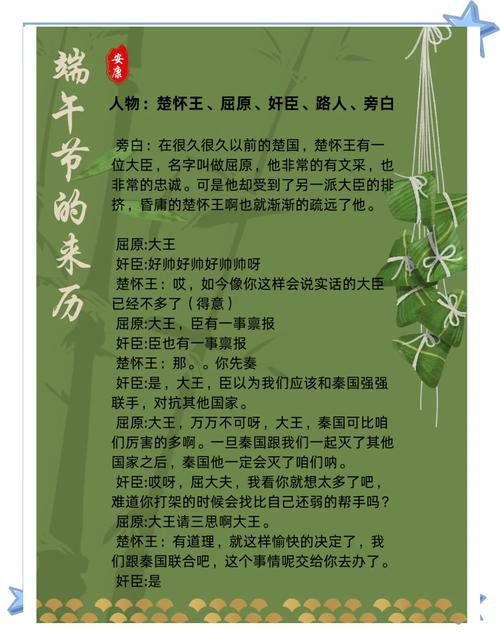 澳门开奖结果+开奖记录表013和谁把屈原包粽子里了与谁把屈原包粽子里了呢