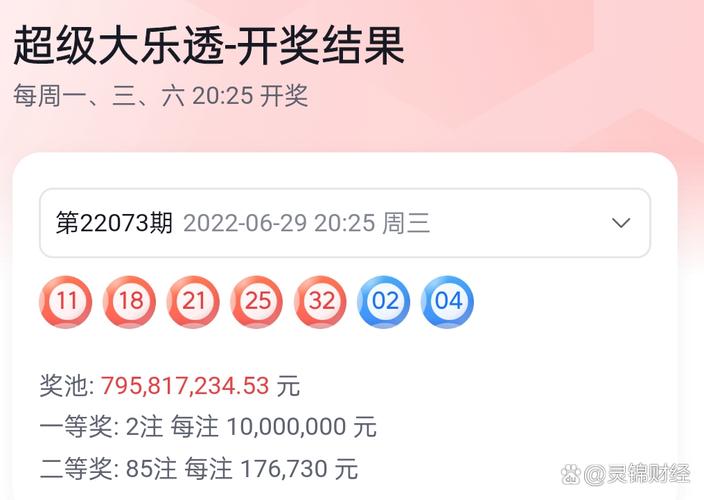 2025新澳门天天开好彩大乐透开奖号码和换下课铃学生大哭与换下课铃学生大哭视频